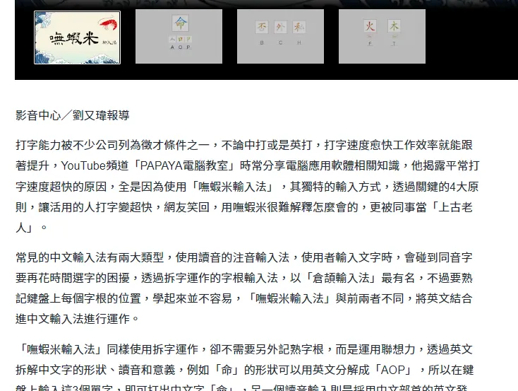 vocus|新世代的創作平台