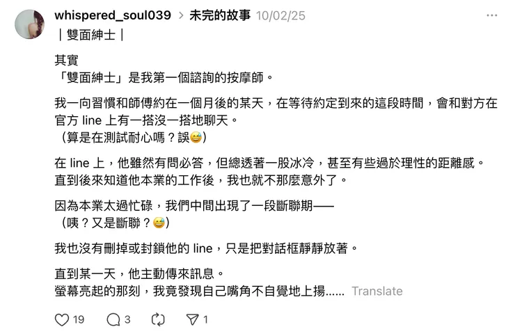 vocus｜新世代的創作平台