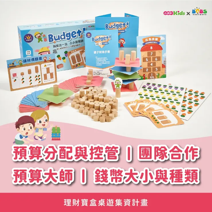 「出價比一比 甜點烘焙店」