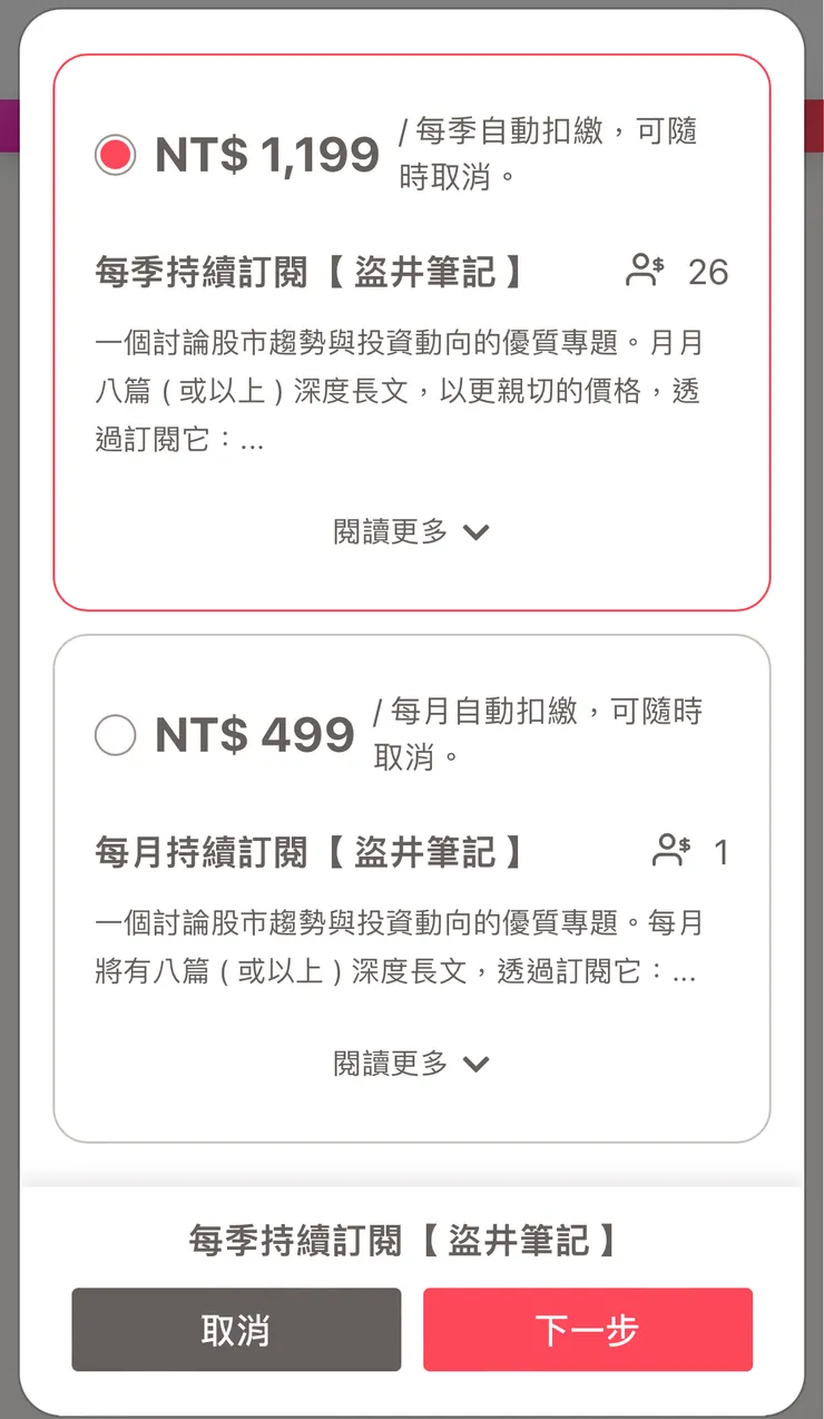 vocus｜新世代的創作平台