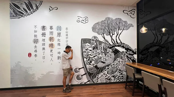 捕獲沈思老文青