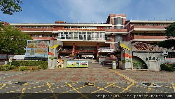 高雄楠梓右昌國小