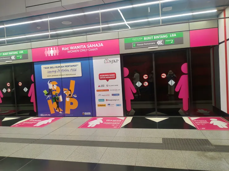 BUKIT BINTANG捷運站