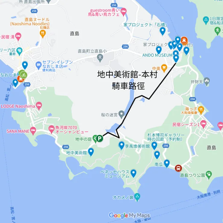 地中美術館-本村騎車路線