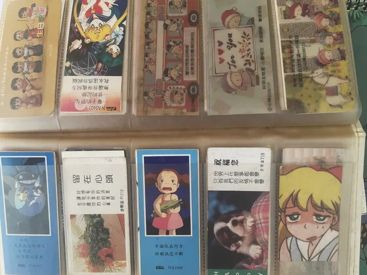 小書卡，以前國小數學補習班老師給我的獎勵。