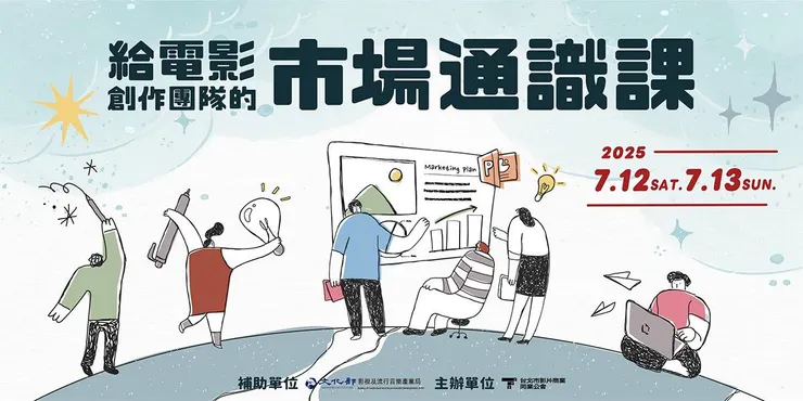 vocus｜新世代的創作平台