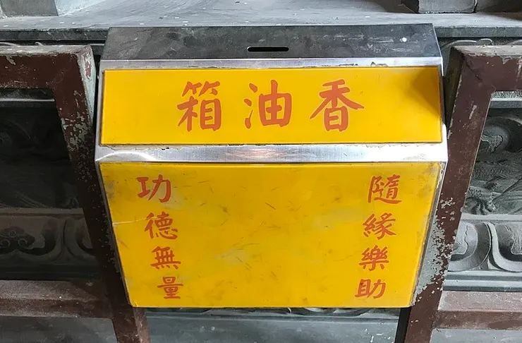 From Wikimedia Commons