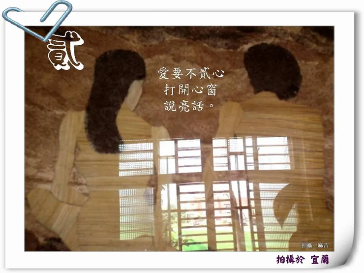 麻吉的圖文創作