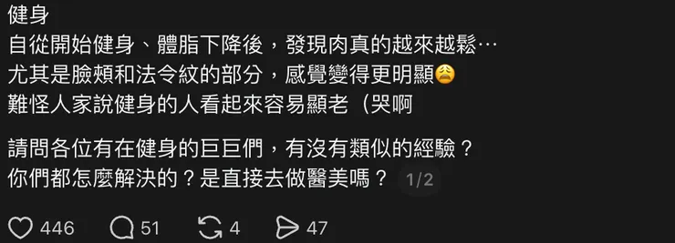 網友留言（保護隱私只節錄文字）