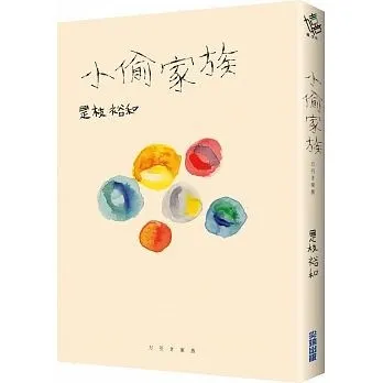 書籍封面