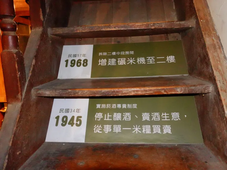 沿革