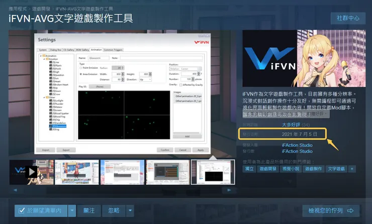 vocus|新世代的創作平台