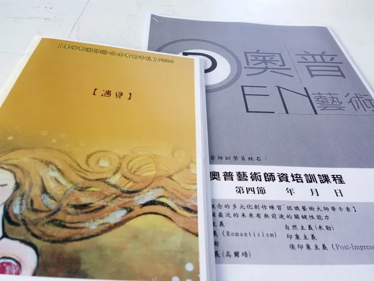 vocus｜新世代的創作平台