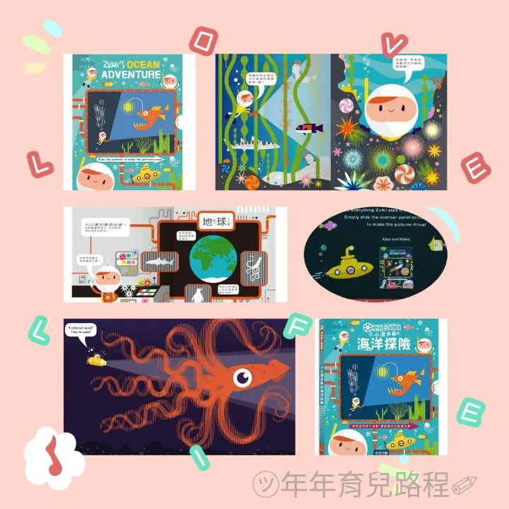 Igloo Books 出版社-小小潛水員的海洋探險(Zumi's Ocean Adventure)