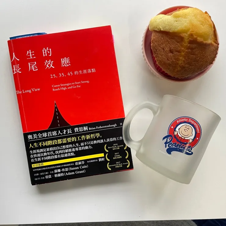 人生長尾效應 郭泓志 運動員職涯 郭董懂不懂