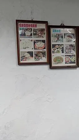 [台北美食]鄉民支持與社會名人加持的阿娥水餃，熱門人氣、札實