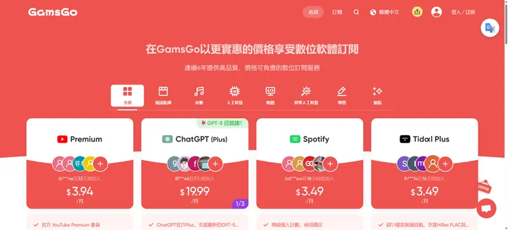 vocus｜新世代的創作平台