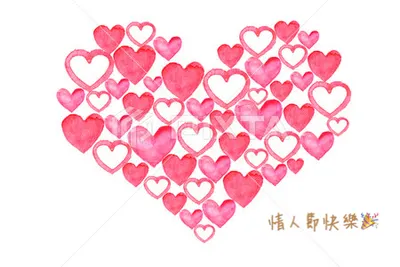 情人節快樂+放假了！