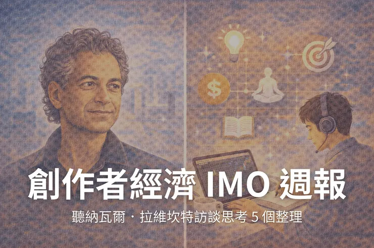 vocus｜新世代的創作平台