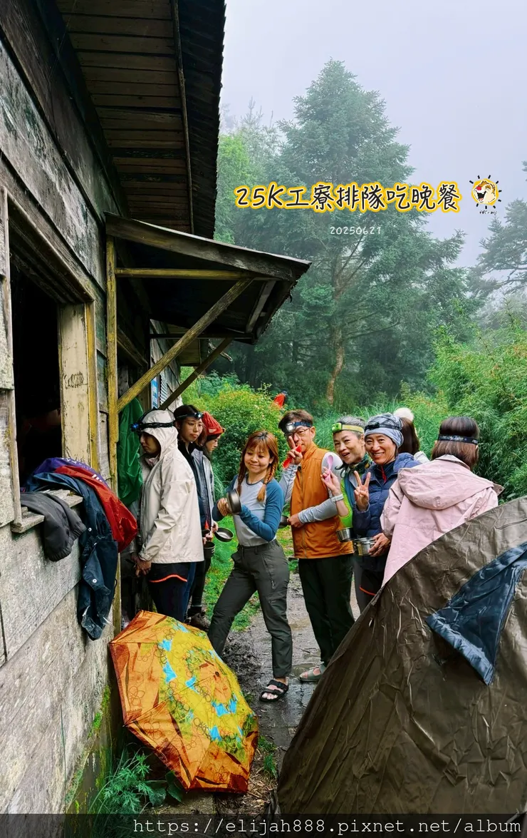 【閂山鈴鳴.挑戰兩日走50公里】王小明民宿/730林道/ 海