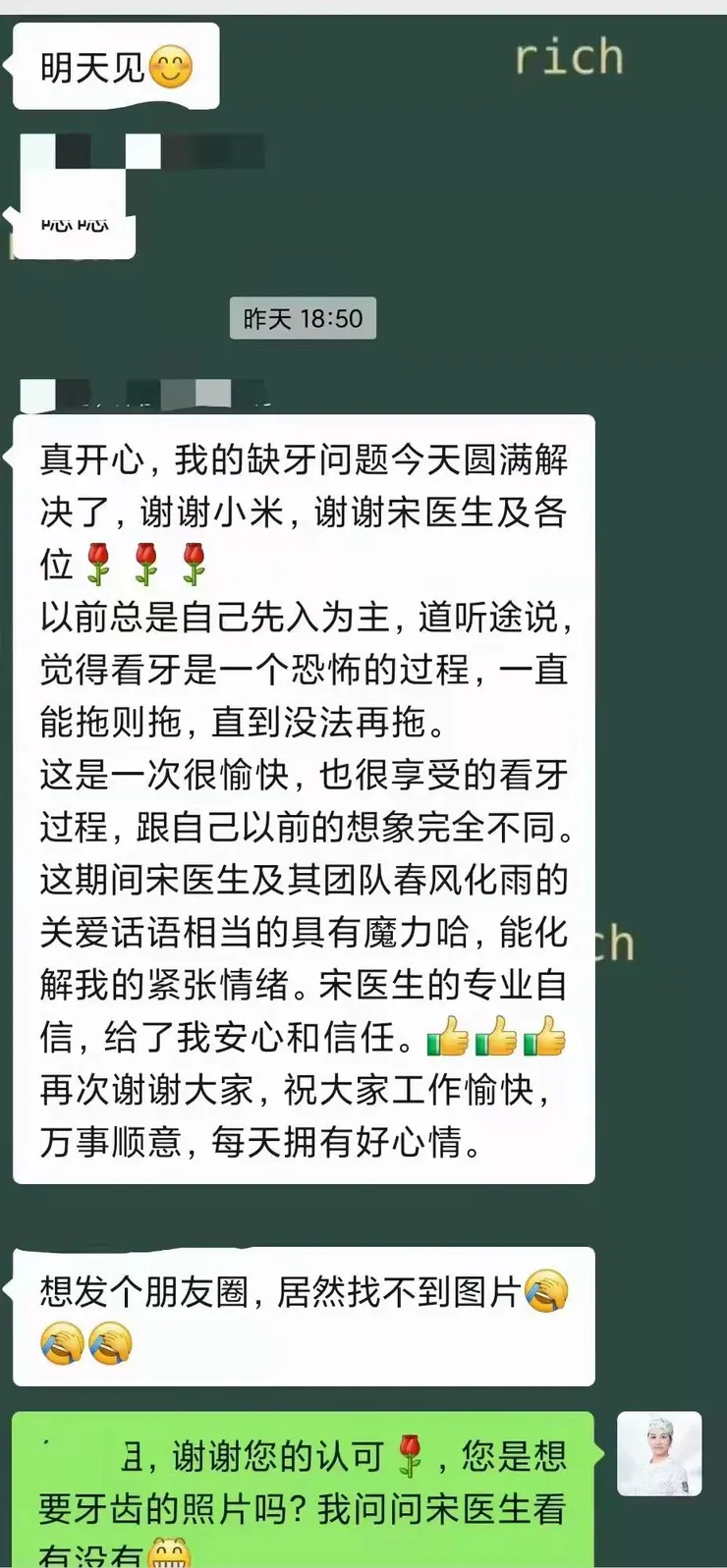 誇獎唔夠多唔該誇多D(#^.^#)