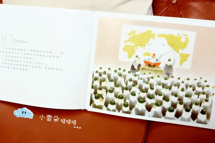 耶誕老公公們好認真在開會啊~