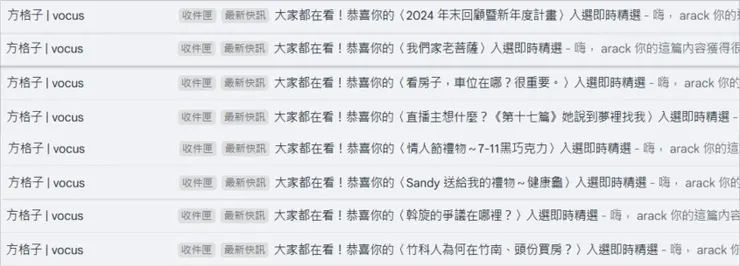 vocus｜新世代的創作平台