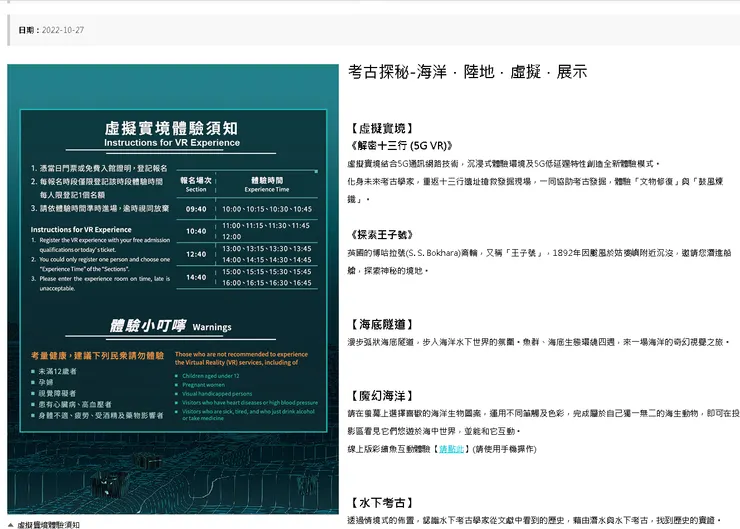 vocus|新世代的創作平台