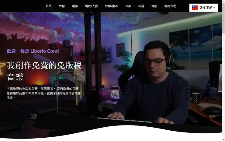 vocus|新世代的創作平台