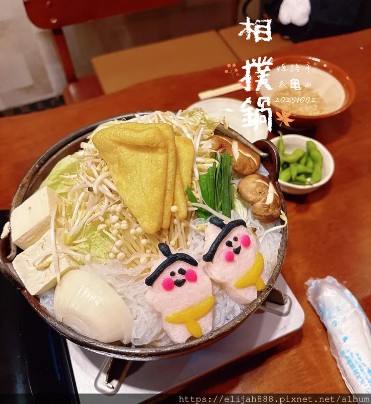 【2025初秋.兵庫県姬路市住宿.美食】姬路城/好古園/Ho