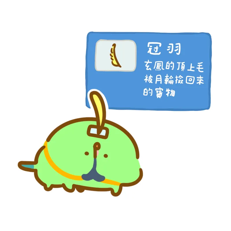 src