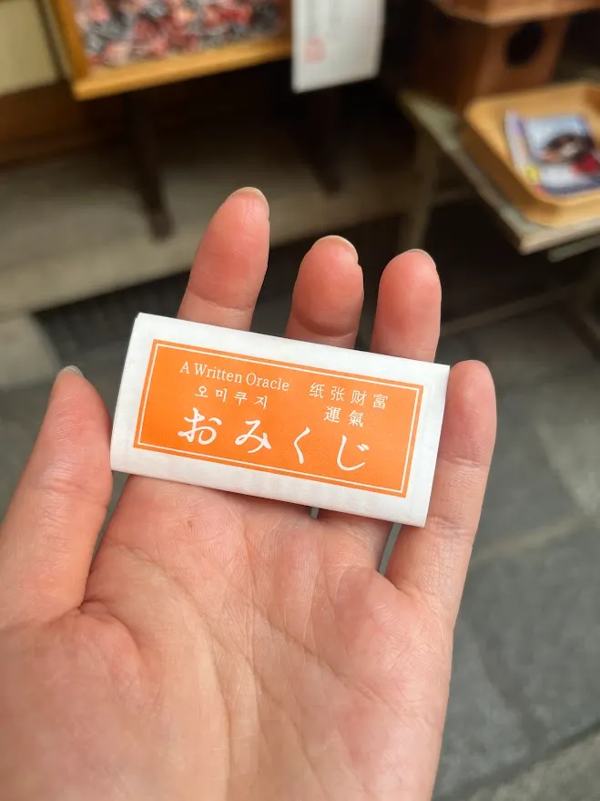 五國語言神籤（¥200）