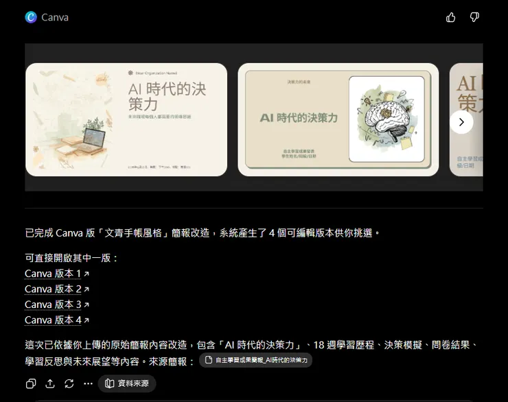 vocus|新世代的創作平台
