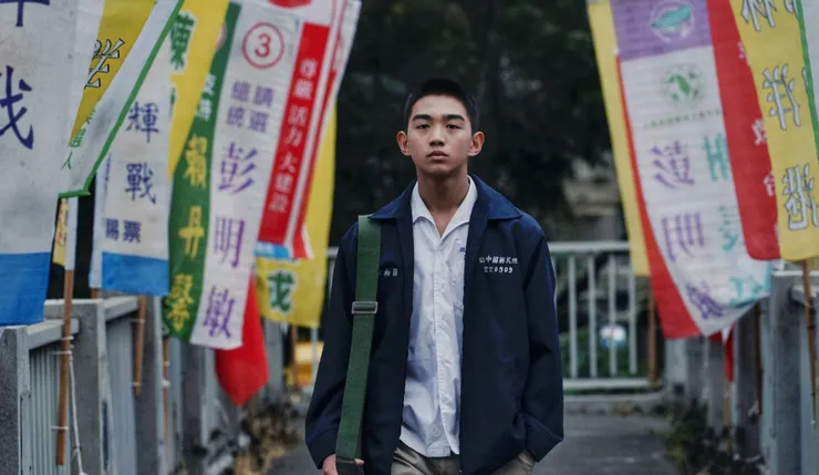 《南方時光》劇照