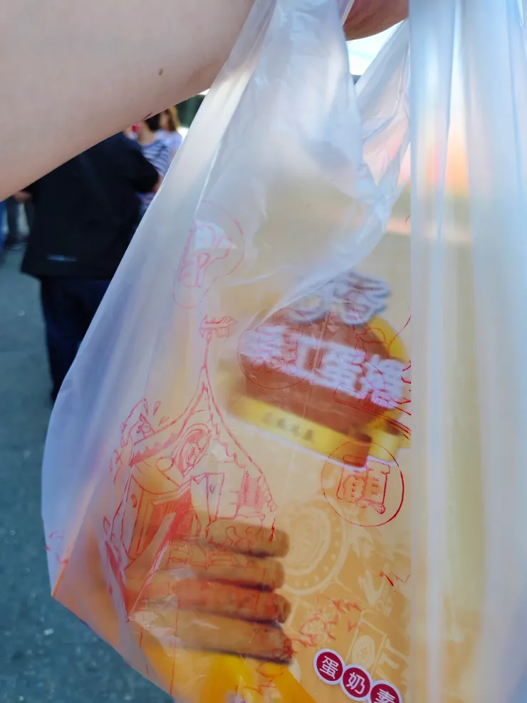 宮主夫人送的禮物