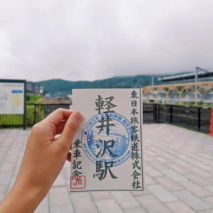 ＃抵達輕井澤，馬上感受到氣溫驟降10度。