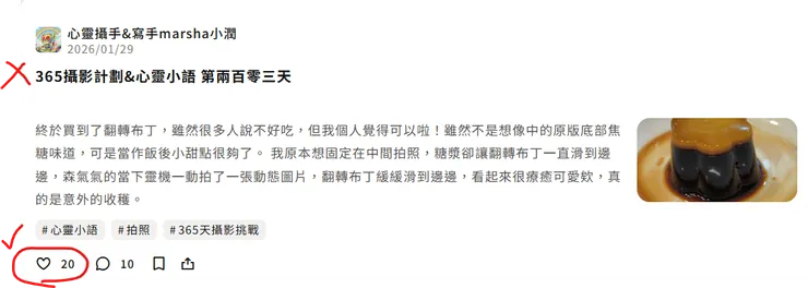 vocus｜新世代的創作平台