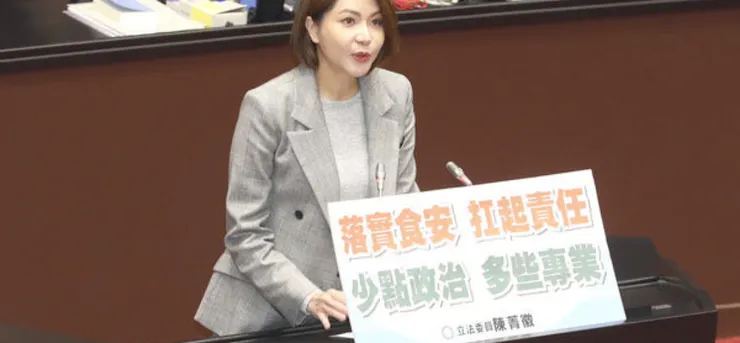 立委質疑衛福部包庇蘇丹紅