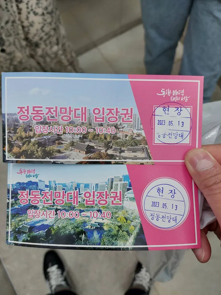 展望台入場券