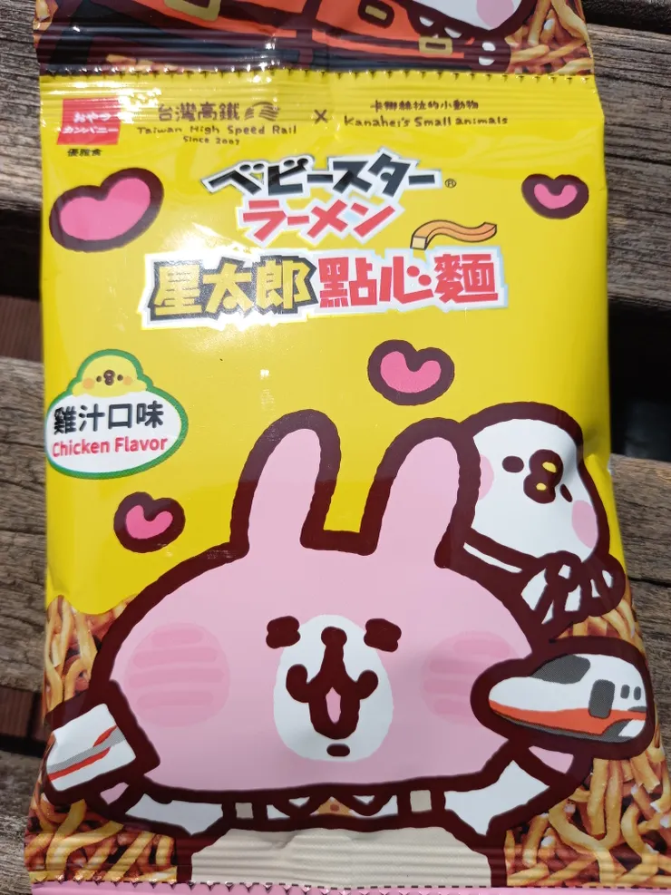 這是高鐵的卡娜赫拉聯名點心麵!好可愛!
