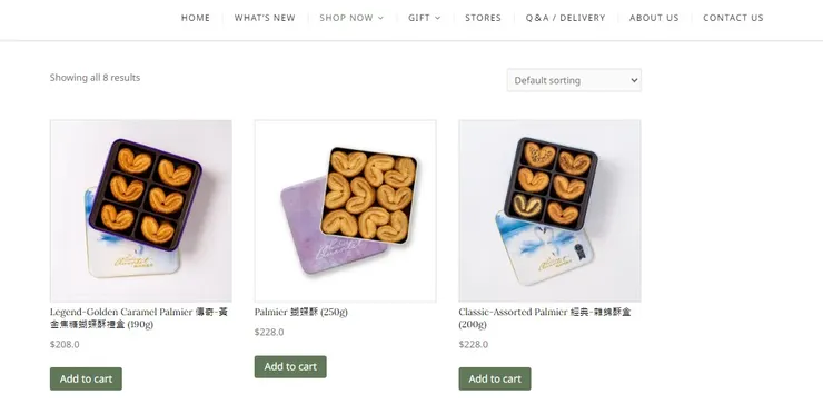 個人很推薦綜合蝴蝶酥 （翻攝自曲奇四重奏官網）