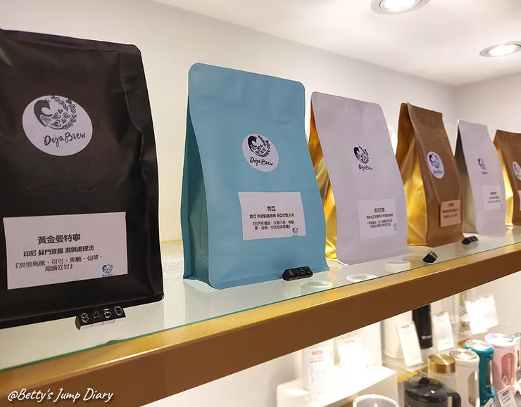 ▲邸家咖啡 Deja Brew / 圖片來源：Betty's Jump Diary