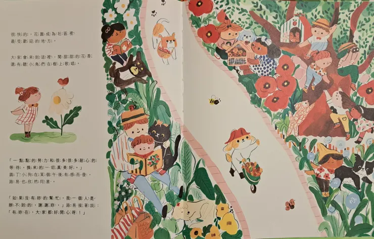 小花狗與路易一起種植的小花園最後成了社區最喜愛的地方。