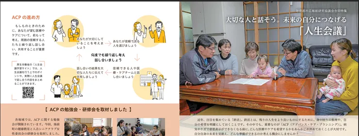 圖片來源：多良木町官網