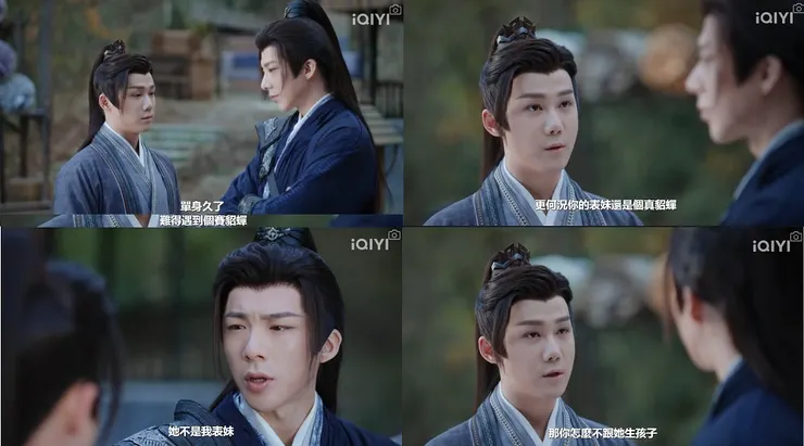 不是親戚?那你還不答應? 阿呆