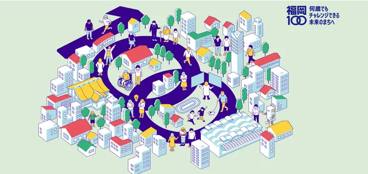 圖片來源：福岡市官網