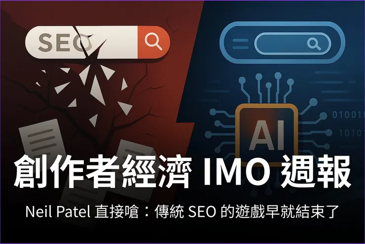 vocus｜新世代的創作平台