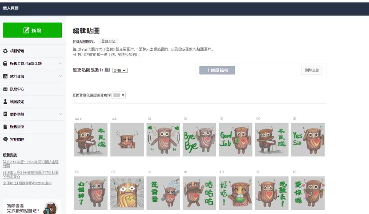 vocus｜新世代的創作平台