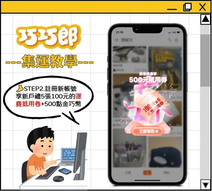 vocus｜新世代的創作平台