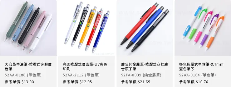 一鍵式按壓設計